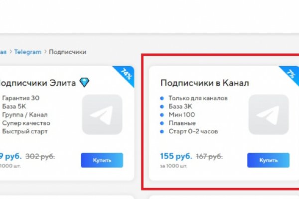 Кракен сайт ссылка kr2web in