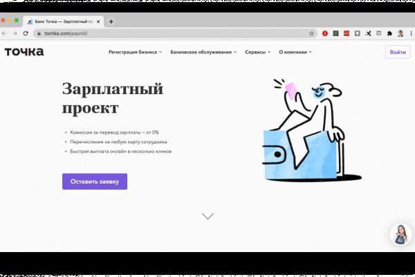 Tor browser даркнет