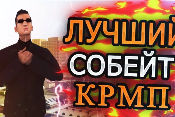 Кракен сайт krk market com