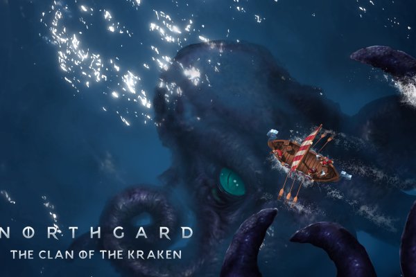 Kraken