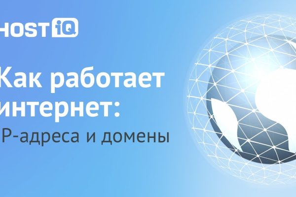 Пользователь не найден кракен что делать