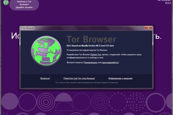 Kraken tor link