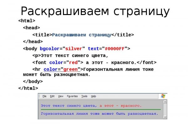 Ссылка кракен kr2web in