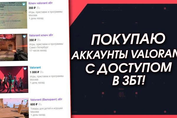 Ссылка на кракен тор kraken2 4aa337