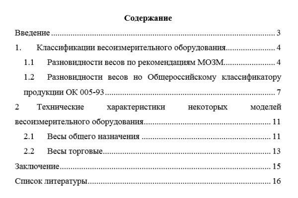 Где найти ссылку на кракен