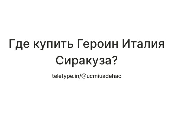 Что такое кракен магазин