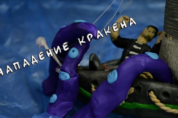 Kraken вход и ссылки