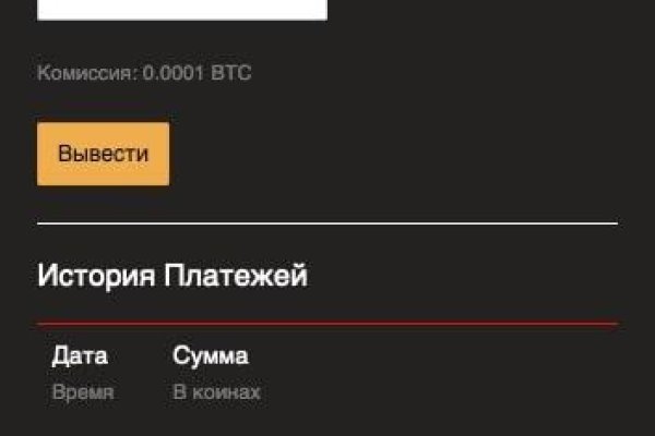 Kraken пользователь не найден при входе